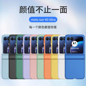 Skin Feel Case for Motorola Razr 40 50 60 70 Moto Razr50 40 60 Ultra 5G Solid Color 3-piece Hinge Set Protect Anti-Scratch Cover